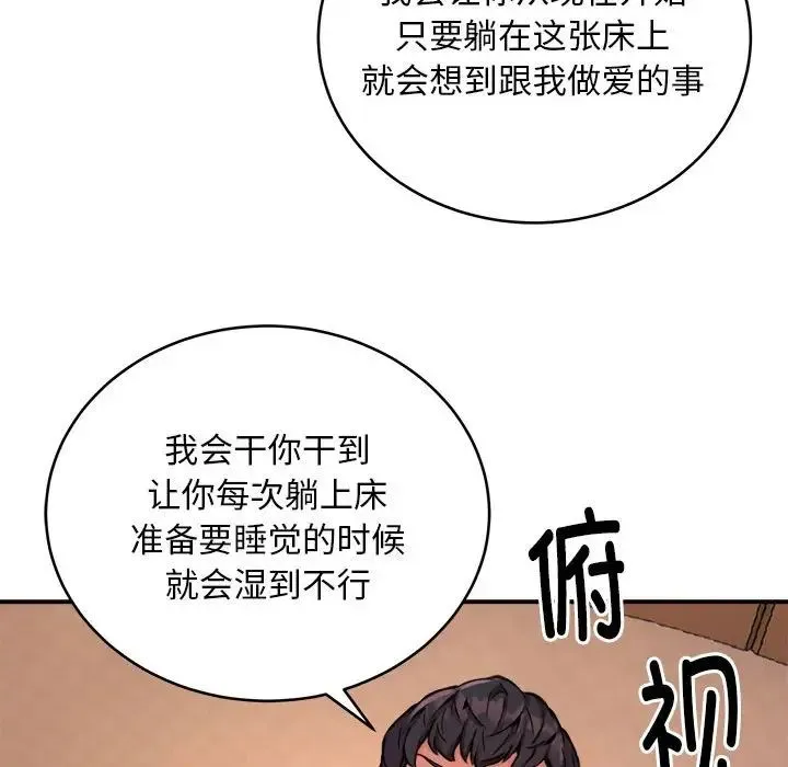新都市外卖员第9話