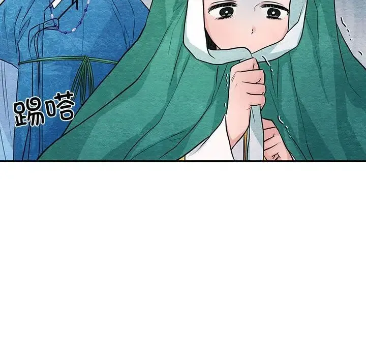 狂眼-第25話 - 图片 22