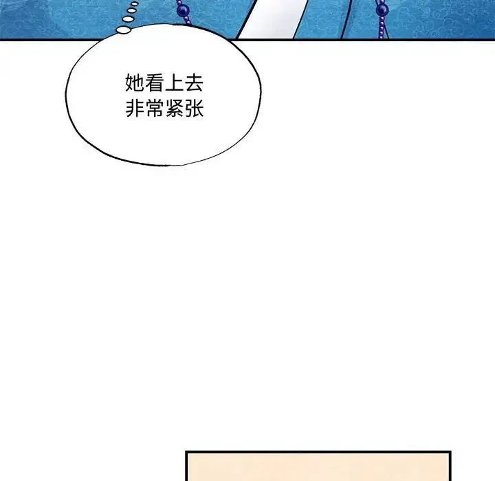 狂眼-第25話 - 图片 35