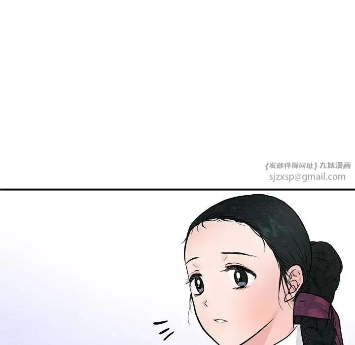 狂眼-第25話 - 图片 72