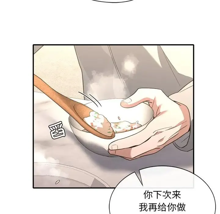 父债子偿-第20話 - 图片 19