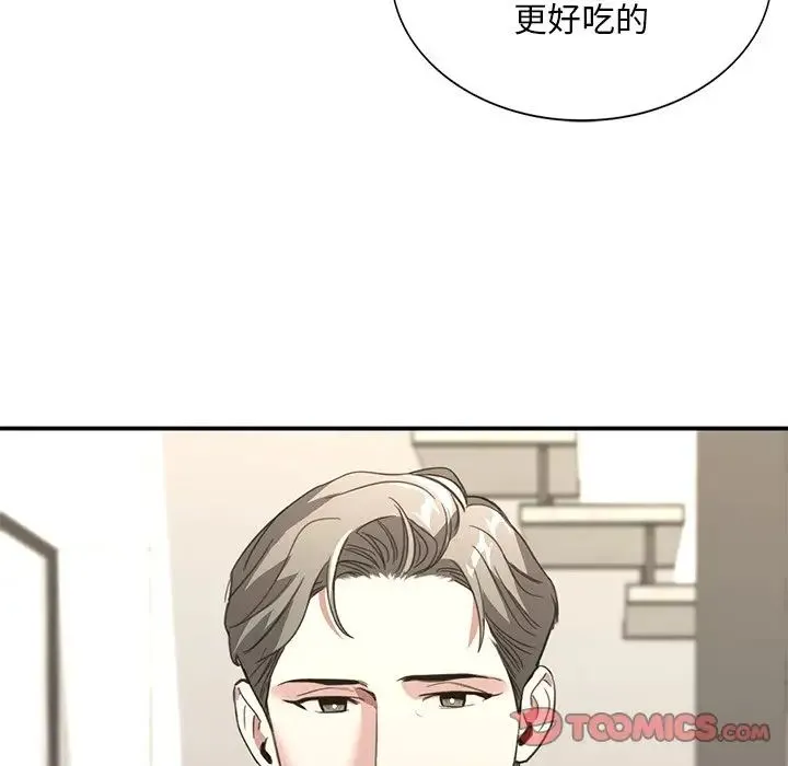 父债子偿-第20話 - 图片 20