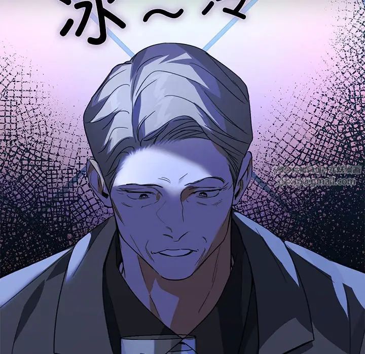 父债子偿第20話