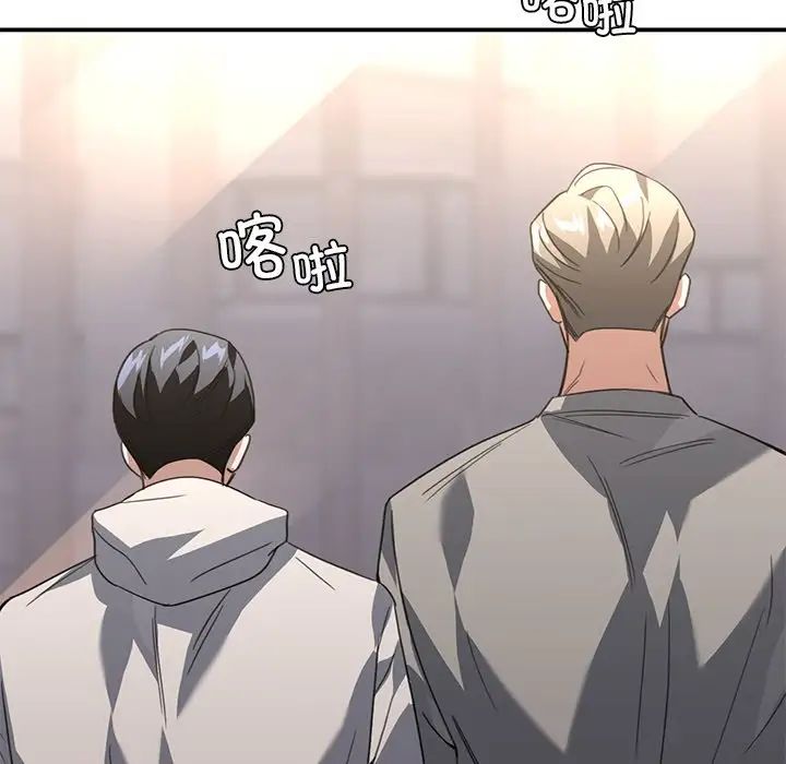 父债子偿第20話