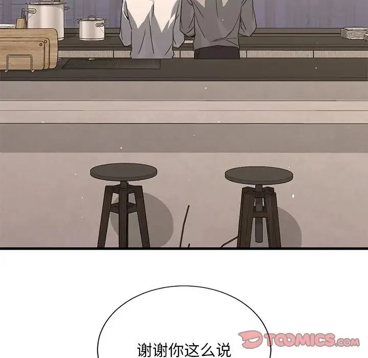 父债子偿-第20話 - 图片 74