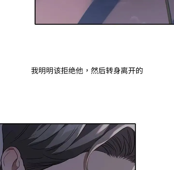 父债子偿-第20話 - 图片 100