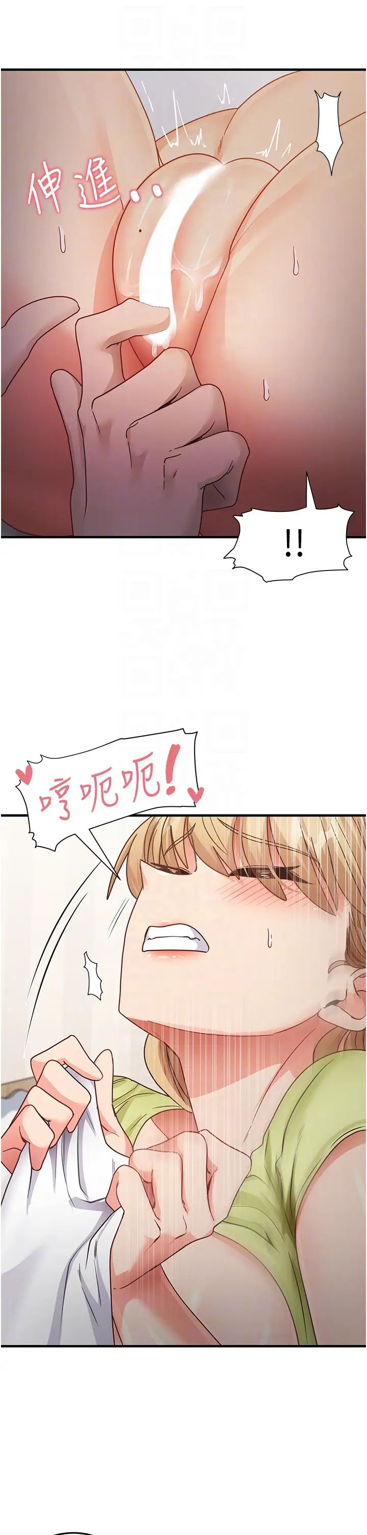 尻试之神学习法第24話-桌下淫亂的試探