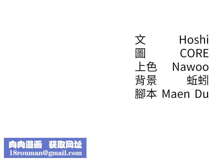 尻试之神学习法第24話-桌下淫亂的試探