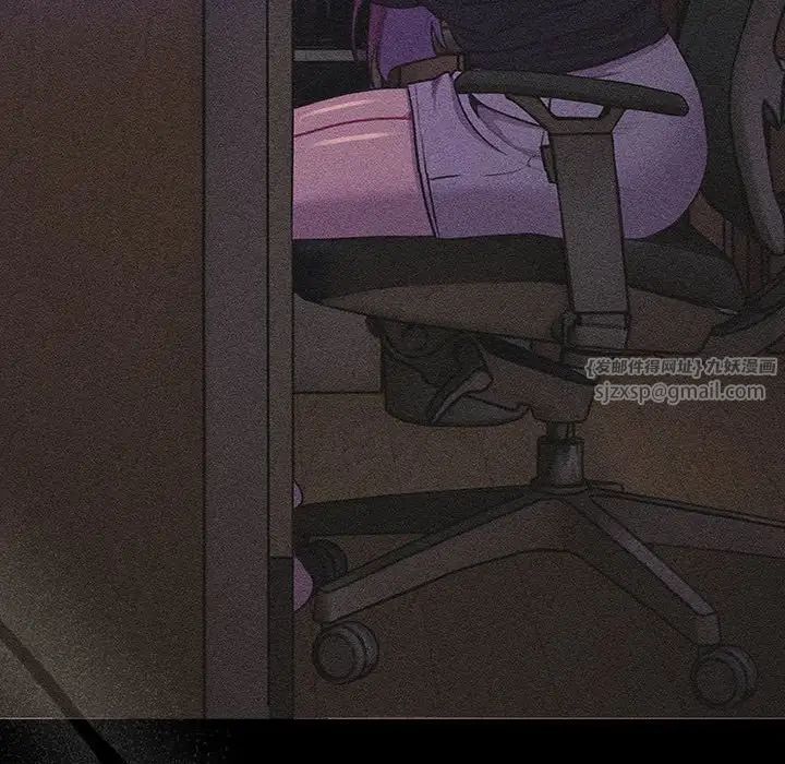 分组换换爱第121話