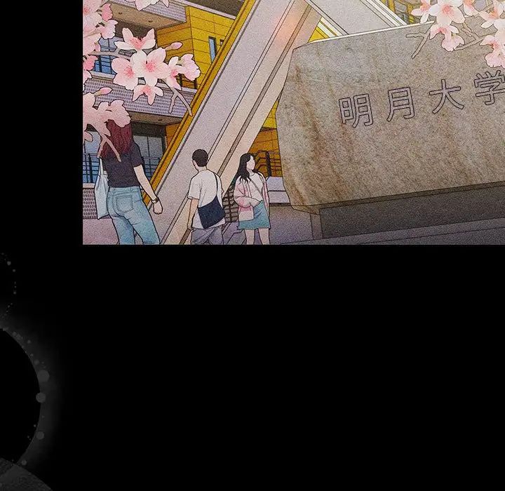 分组换换爱第121話