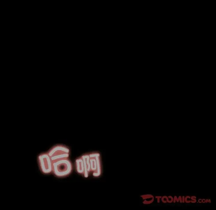 分组换换爱-第121話 - 图片 68