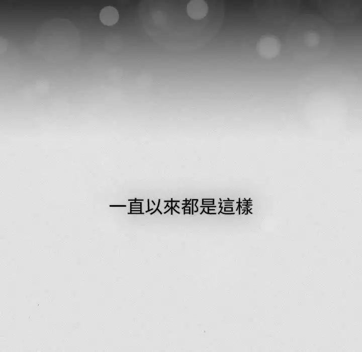 分组换换爱第121話
