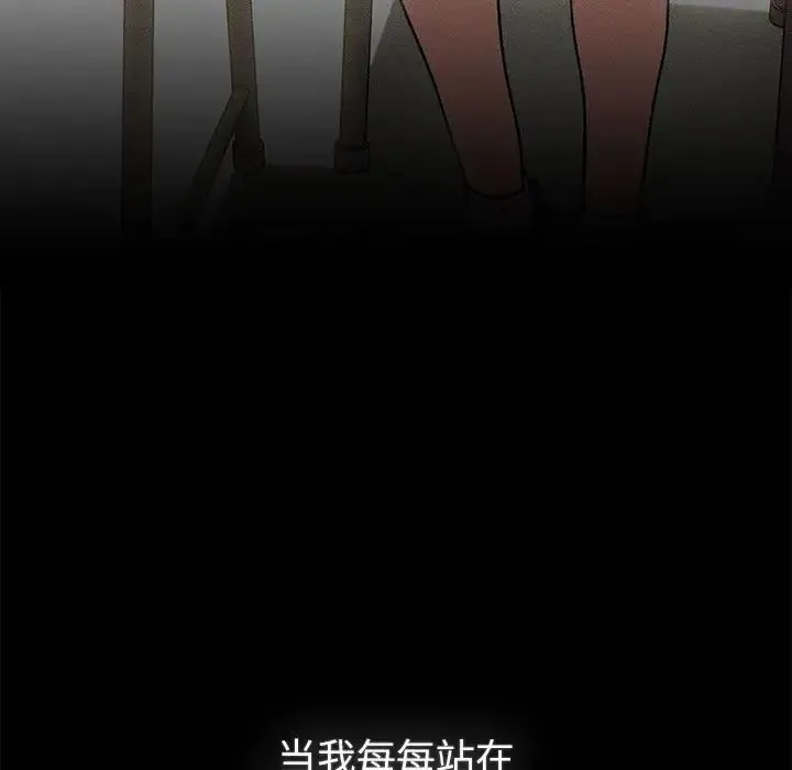 分组换换爱-第121話 - 图片 79