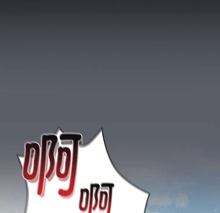 分组换换爱第121話