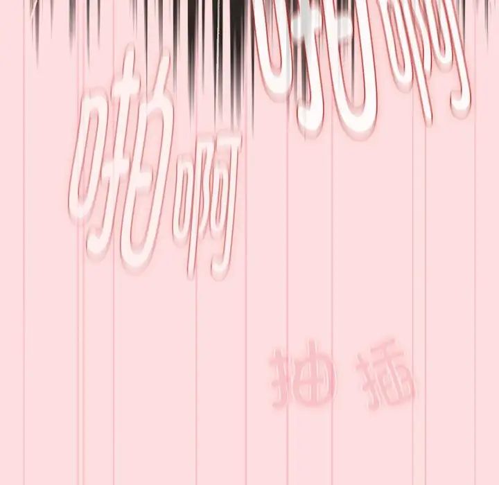 分组换换爱第121話