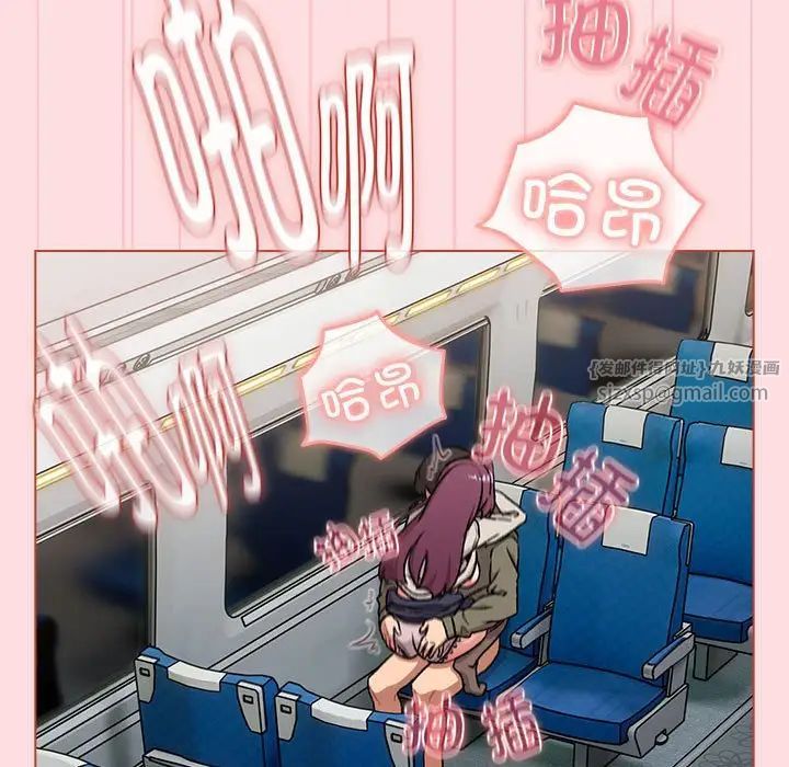 分组换换爱第121話