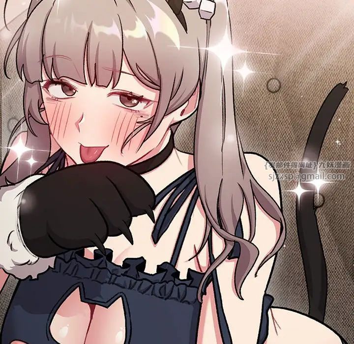 分组换换爱第121話