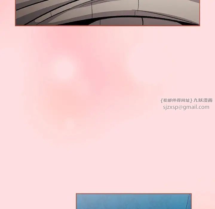 分组换换爱第121話