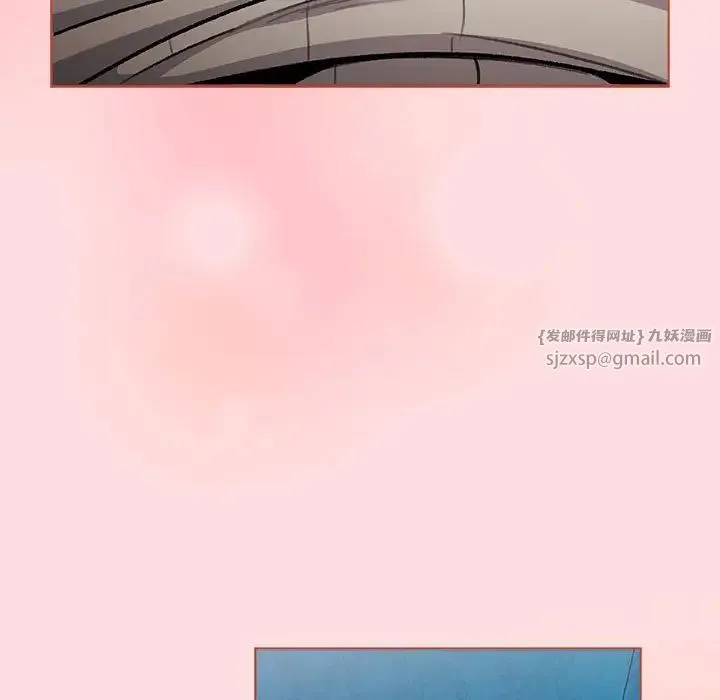 分組換換愛第121話