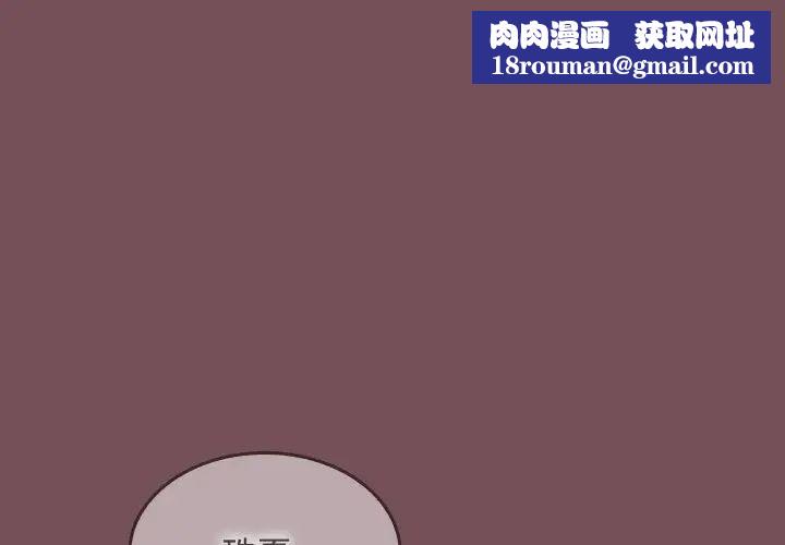 在公司偷偷爱第15話