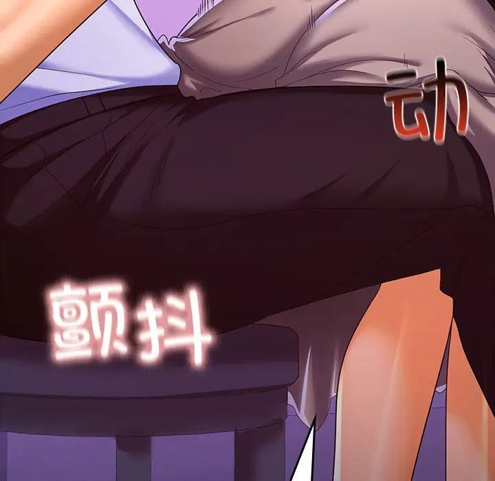 在公司偷偷爱第15話