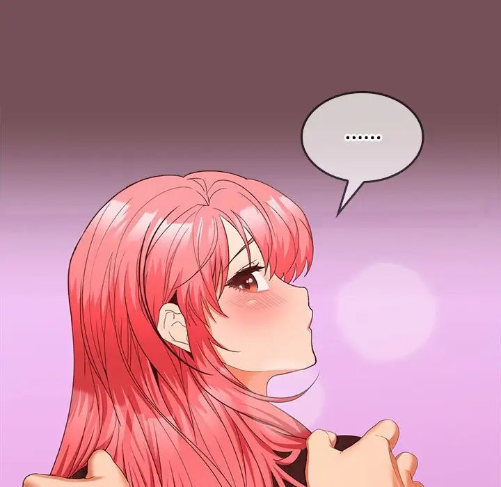 在公司偷偷爱第15話