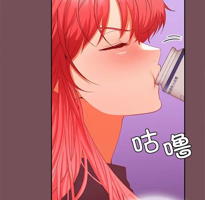 在公司偷偷爱第15話