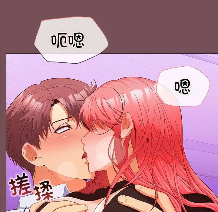 在公司偷偷爱第15話