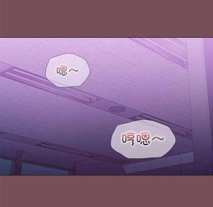 在公司偷偷爱第15話