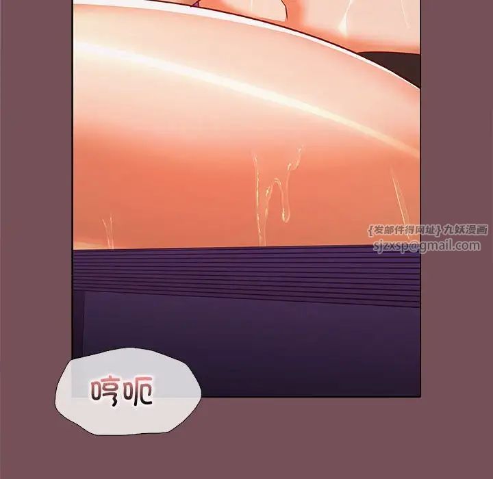 在公司偷偷爱第15話