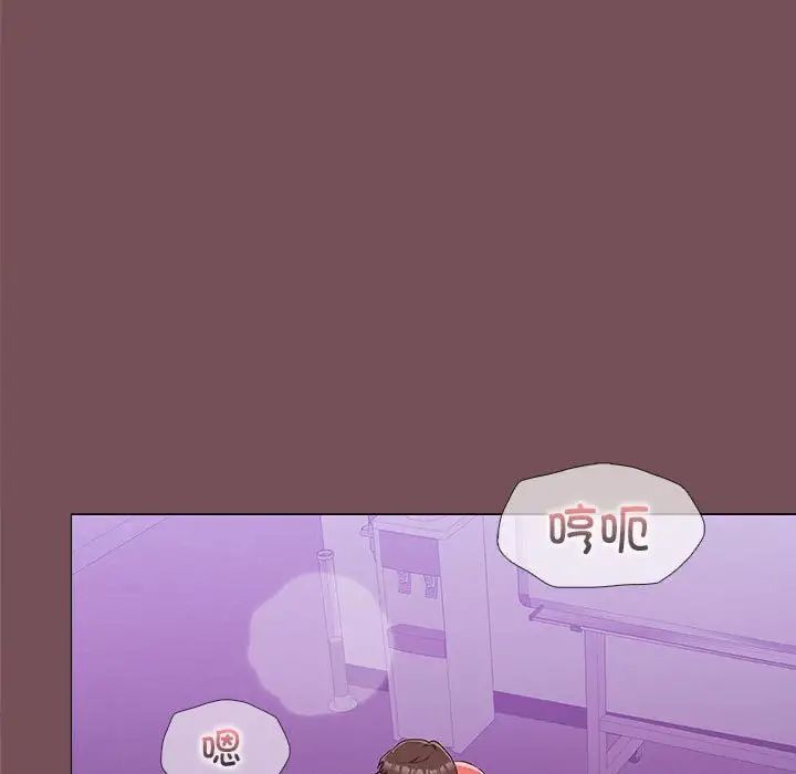 在公司偷偷爱第15話