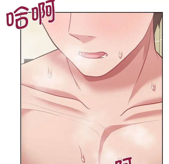 这公司归我了第14話