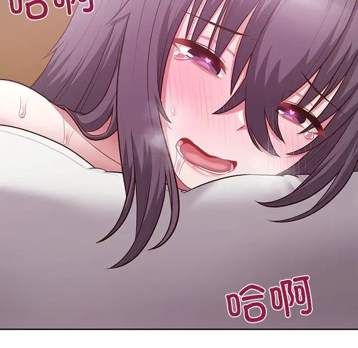 这公司归我了第14話