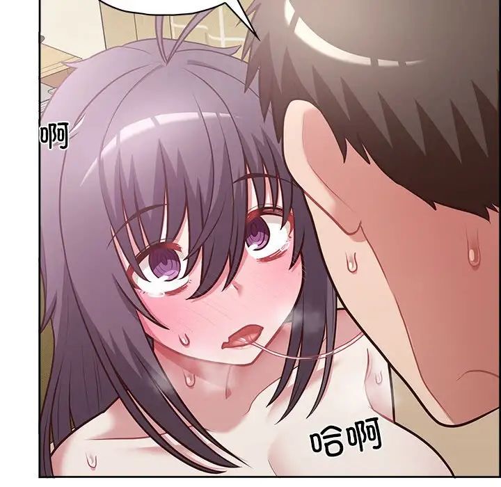 这公司归我了第14話