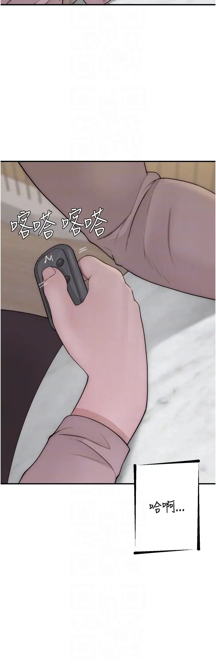 继母的香味第63話-在攝影棚高潮