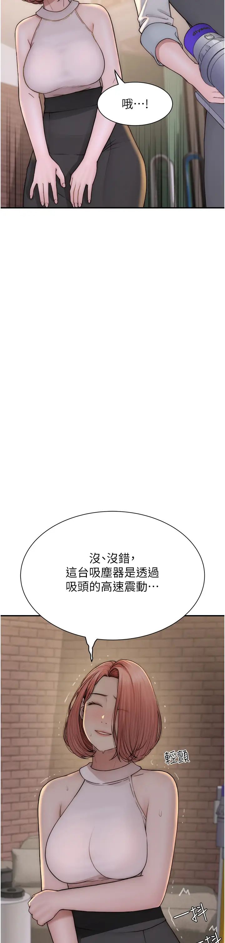 继母的香味第63話-在攝影棚高潮