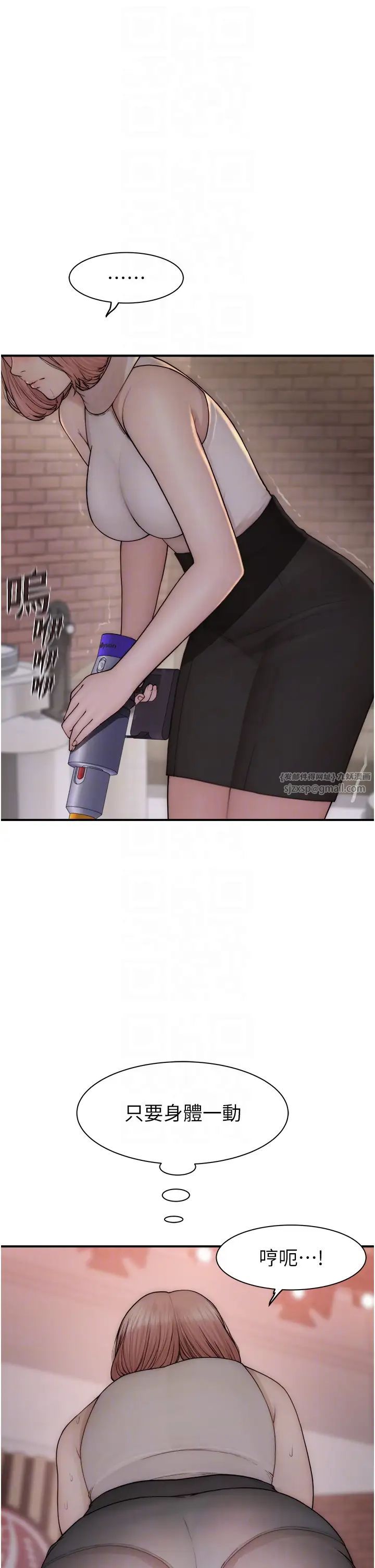 继母的香味第63話-在攝影棚高潮