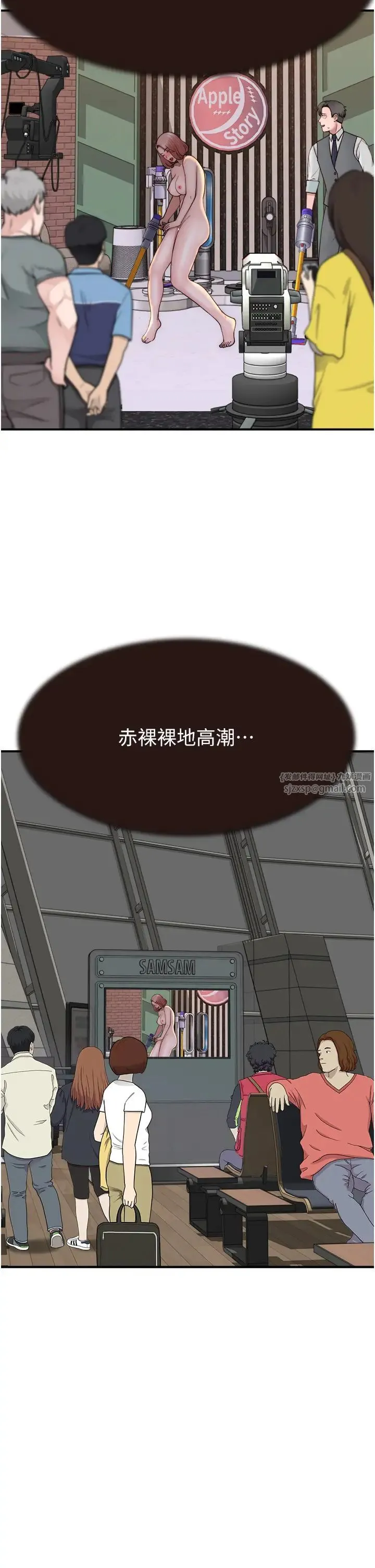 继母的香味-第63話-在攝影棚高潮 - 图片 40
