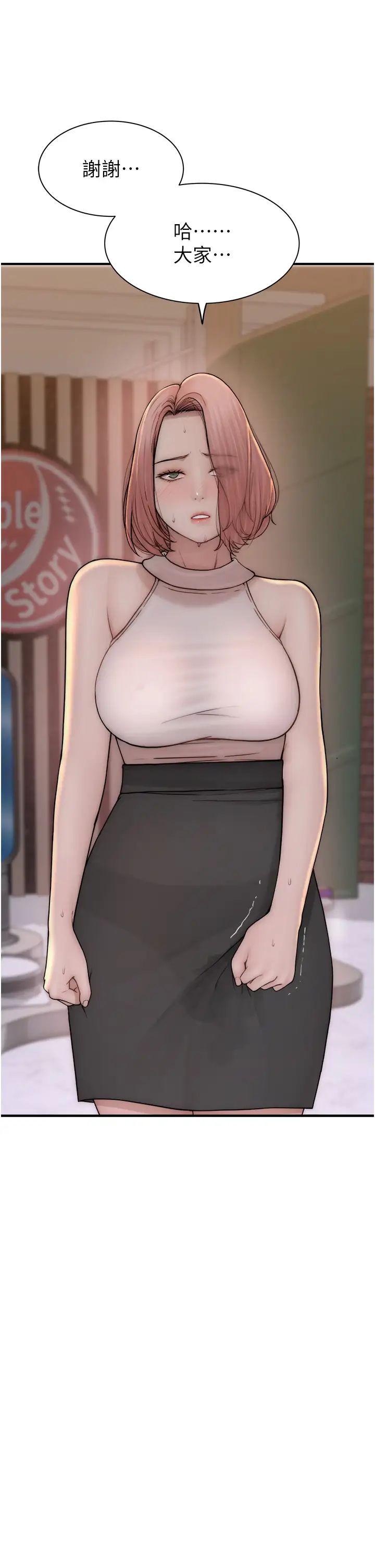 继母的香味第63話-在攝影棚高潮