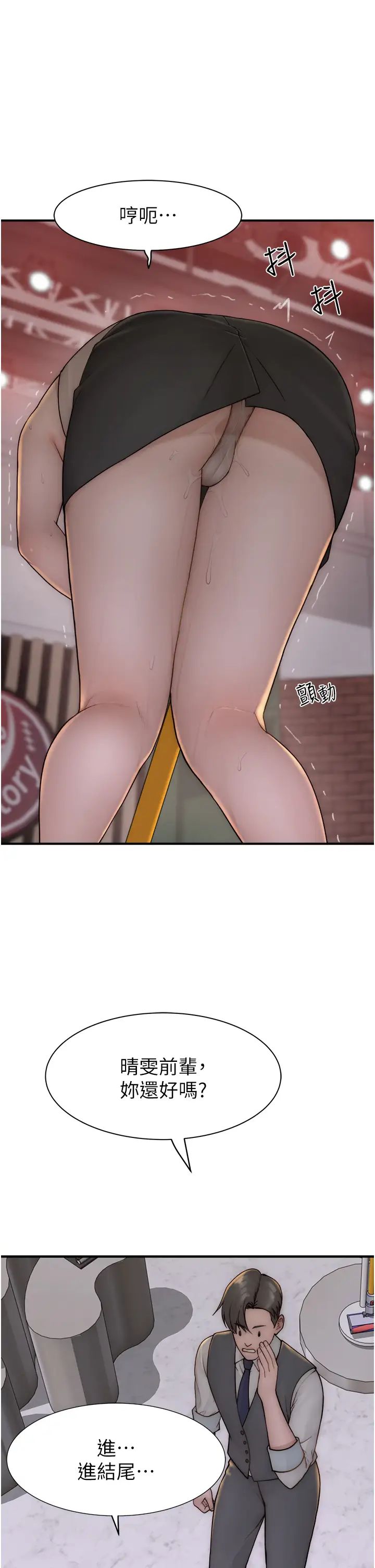 继母的香味第63話-在攝影棚高潮