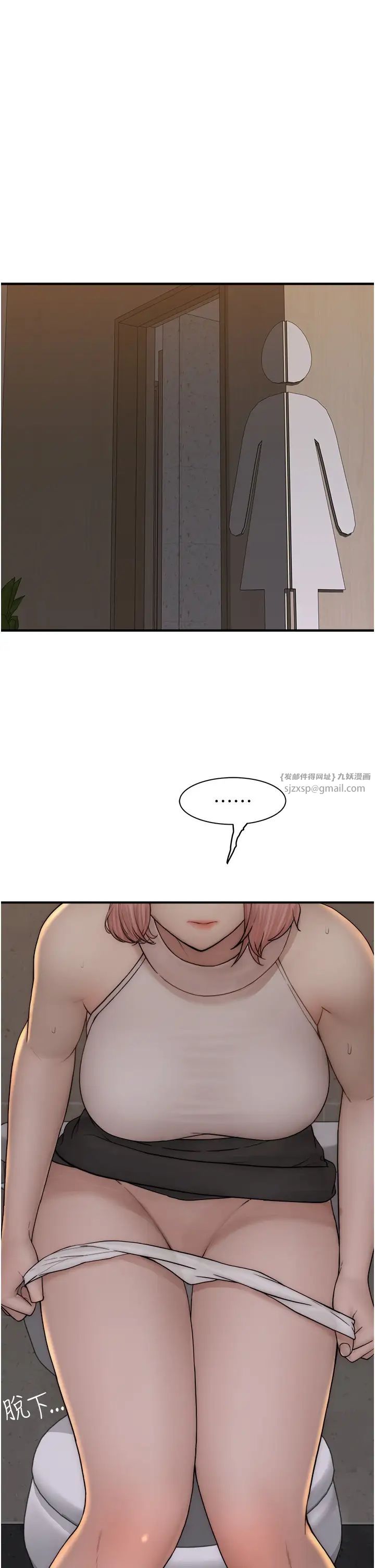 继母的香味第63話-在攝影棚高潮