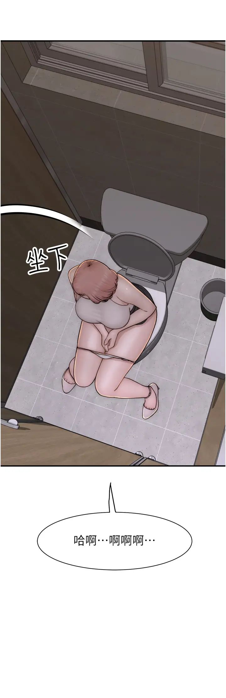 继母的香味第63話-在攝影棚高潮