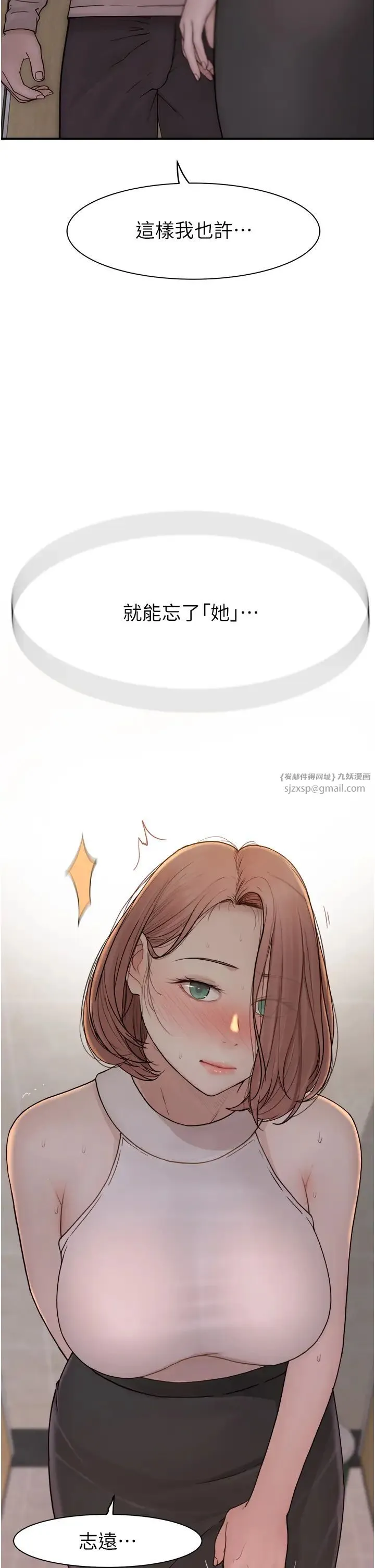继母的香味-第63話-在攝影棚高潮 - 图片 59