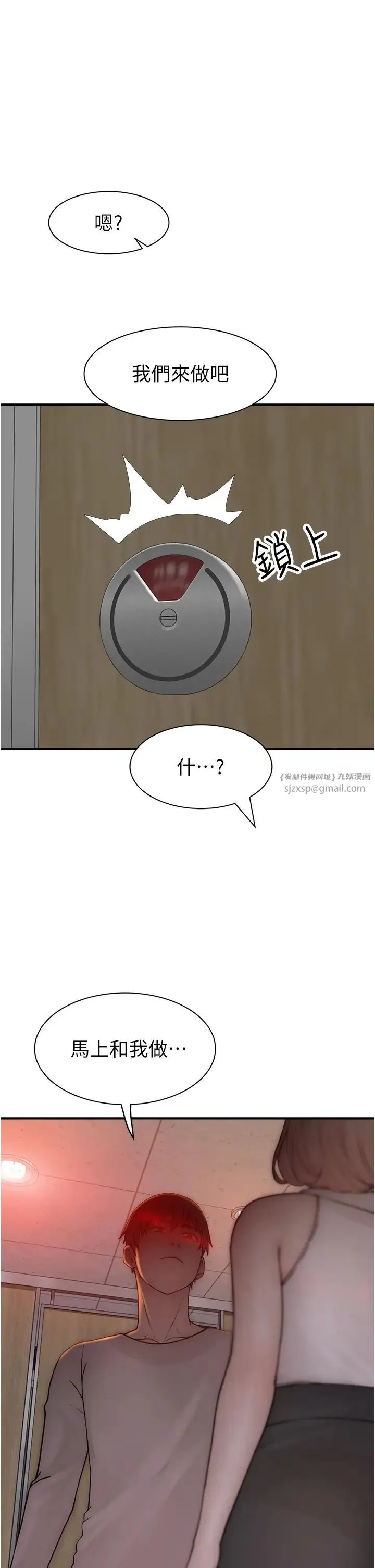 继母的香味-第63話-在攝影棚高潮 - 图片 58