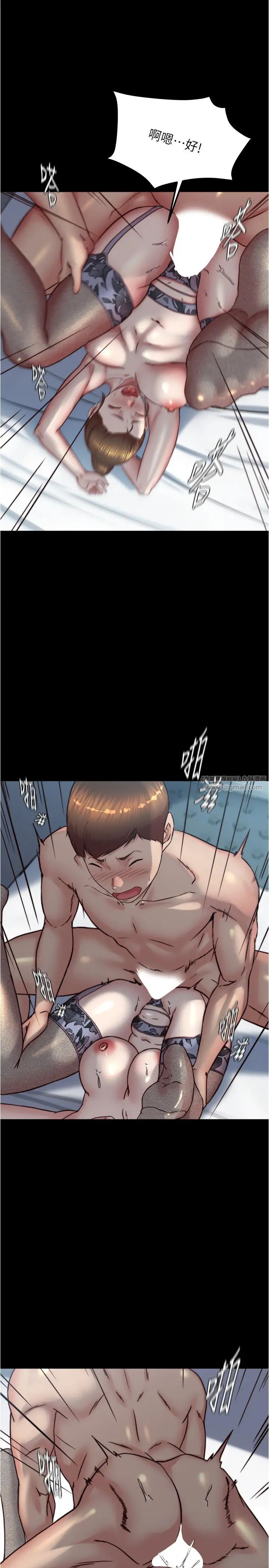 小裤裤笔记第194話-女性友人袒露的內褲