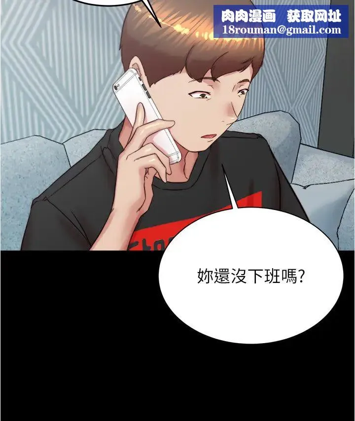 小裤裤笔记-第194話-女性友人袒露的內褲 - 图片 13