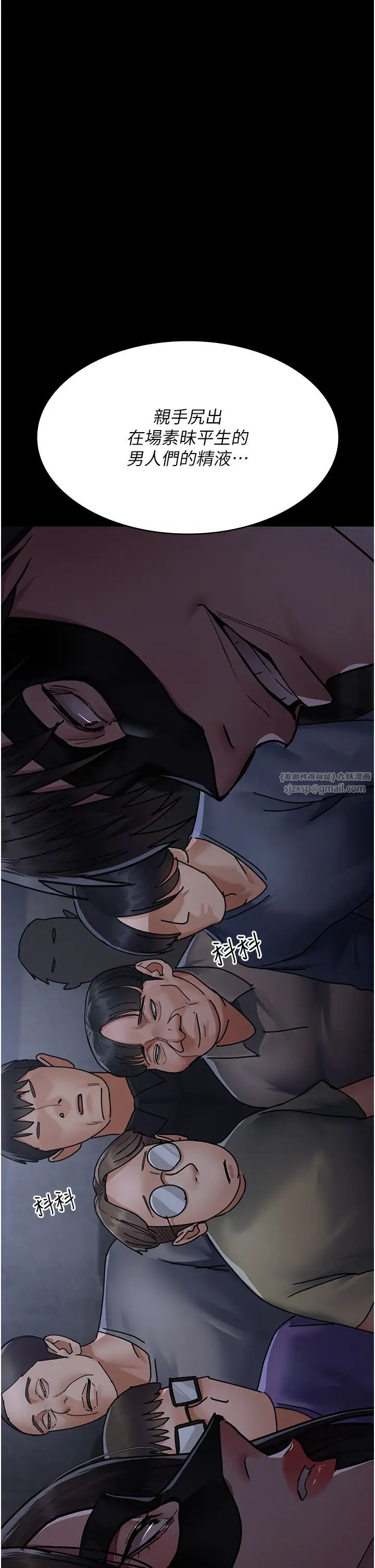 夜间诊疗室第69話-收集精液的墮胎受害者