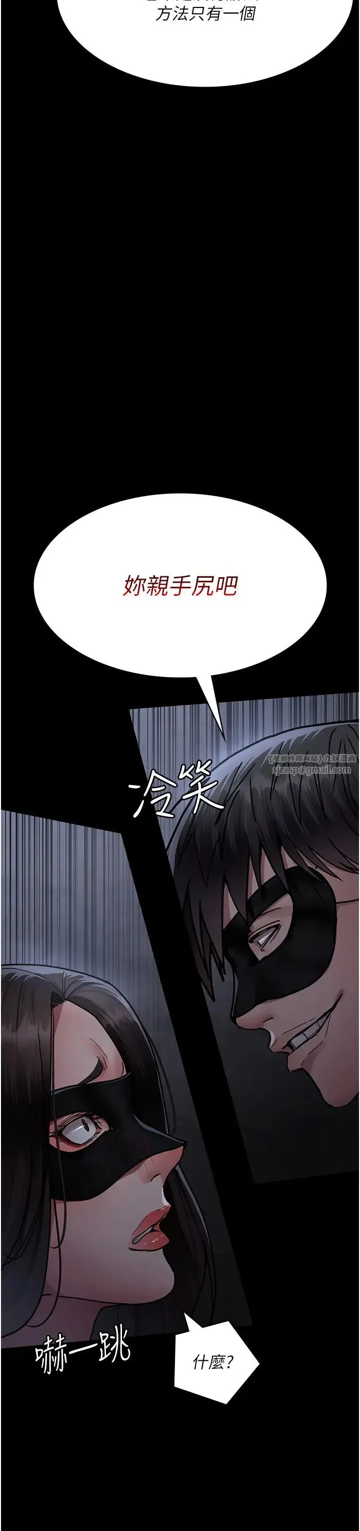 夜间诊疗室-第69話-收集精液的墮胎受害者 - 图片 3