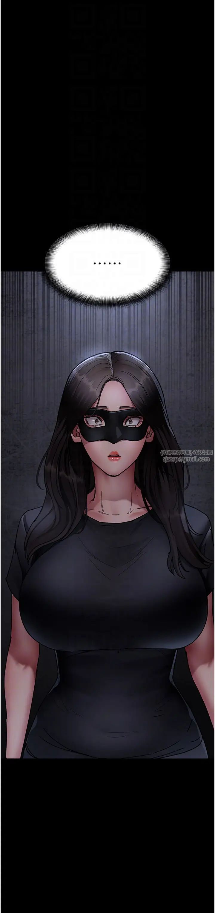 夜间诊疗室第69話-收集精液的墮胎受害者