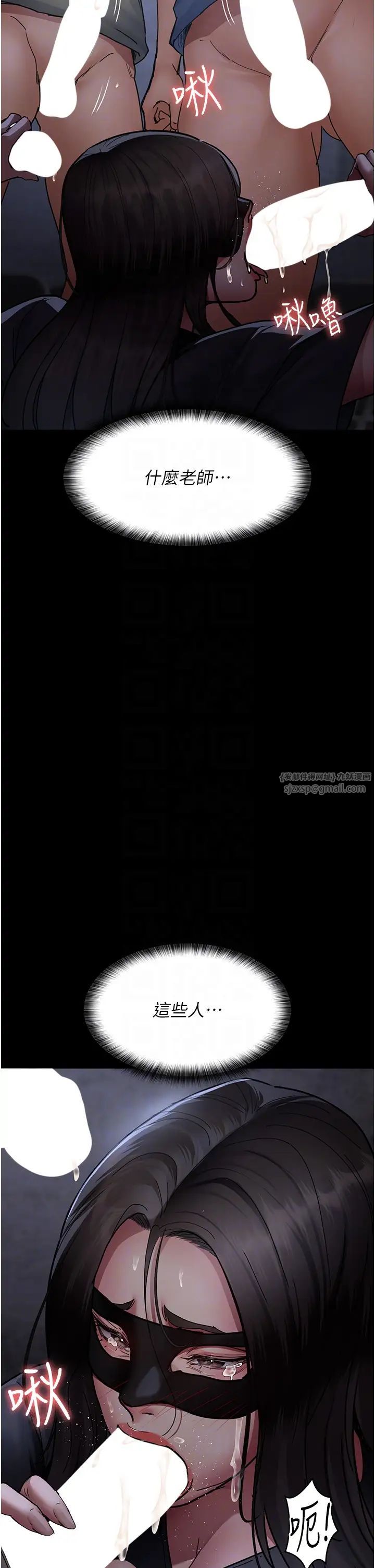 夜间诊疗室第69話-收集精液的墮胎受害者